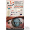 Табак Burn - Cactus (Кактус) 100 гр Табак Burn - Cactus (Кактус) 100 гр