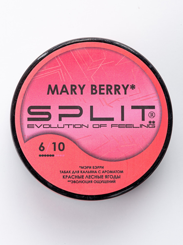 Табак Split - Mary Berry (Мэри Берри) с ароматом "красные лесные ягоды" 25 гр