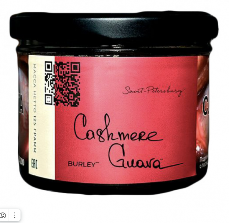 Табак Trofimoff's Burley - Cashmere Guava (Кашмир Гуава) 125 гр